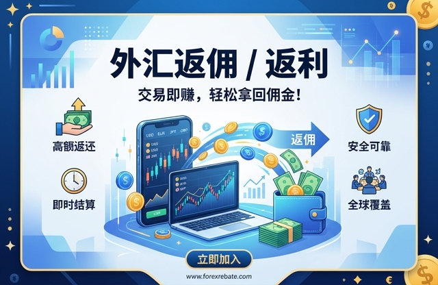 富拓官网- 专业外汇交易平台评测与全球监管信息查询门户